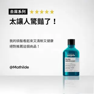 【L’OREAL 巴黎萊雅PRO】絲漾博長效去屑洗髮精雙入組