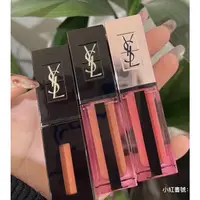 在飛比找蝦皮購物優惠-YSL 奢華緞面漆光唇釉610 440 441 416水光染