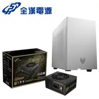 在飛比找PChome24h購物優惠-FSP 全漢 金鋼彈 850W 電源+CST350 白色 電