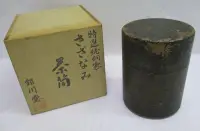 在飛比找Yahoo!奇摩拍賣優惠-日本 銀川堂銅茶罐 附木盒 特價出清 不議價