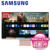 在飛比找AUTOBUY購物中心優惠-Samsung 三星 S32BM80PUC 32型 4K 智