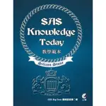 SAS KNOWLEDGE TODAY教學範本(SSE BIG DATA編輯委員) 墊腳石購物網