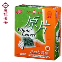 在飛比找PChome24h購物優惠-【天仁茗茶】高山烏龍茶原片袋茶3gx40入