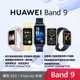 華為HUAWEI Band 9 藍牙運動健康智慧手環(支援血氧偵測)