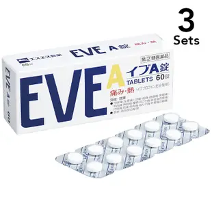 [DOKODEMO] 【3入組】白兔牌 EVE A錠 止痛藥 60粒【指定第2類醫藥品】