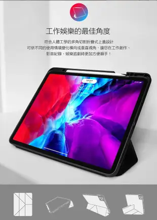 JTLEGEND for iPad Pro 11.0(2020) 鏡頭翻蓋折疊布紋代筆槽皮套 (9.3折)