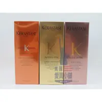 在飛比找蝦皮購物優惠-美國愛買 KERASTASE 卡詩 花漾粉 金緻柔馭露 10