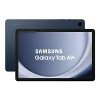 在飛比找鮮拾優惠-【SAMSUNG 三星】Galaxy Tab A9+ 8G+