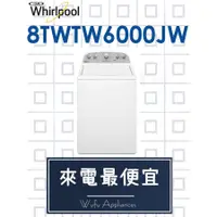 在飛比找蝦皮購物優惠-【網路３Ｃ館】【來電批價19000】原廠經銷，可自取WHIR