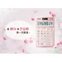 在飛比找蝦皮商城精選優惠-免運【CASIO】《台灣公司貨保固二年》CASIO 卡西歐計