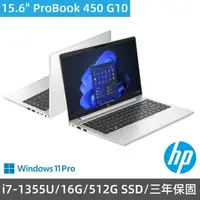 在飛比找momo購物網優惠-【HP 惠普】15.6吋i7-13代商用筆電(ProBook