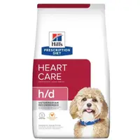 在飛比找蝦皮購物優惠-Hill's 希爾思 h/d 犬用 心臟 處方飼料
