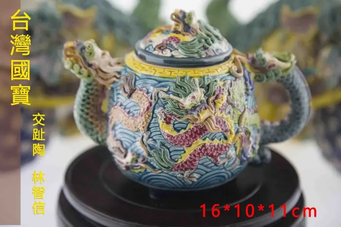 交趾陶林俊亨的優惠比較- 2026年09月|飛比價格