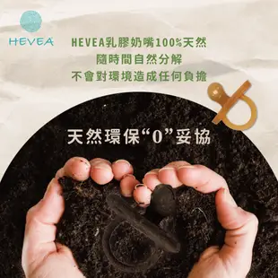 丹麥HEVEA彩色乳膠奶嘴 寶貝藍 | 0~3個月