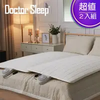 在飛比找蝦皮商城優惠-【台灣現貨】【Doctor Sleep】 超值2入組-韓國原