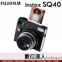 在飛比找數位達人優惠-公司貨 富士 Fujifilm Instax SQUARE 