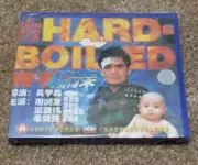 Brand New Hard-Boiled (John Woo, Chow Yun-Fat, Tony Leung) Vintage VCD Film