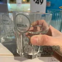 在飛比找樂天市場購物網優惠-5個包郵 IKEA宜家 博克爾 杯子 透明玻璃杯耐熱矮款 酒