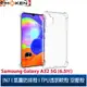 【默肯國際】IN7 Samsung A32 5G (6.5吋) 氣囊防摔 透明TPU空壓殼 軟殼 手機保護殼