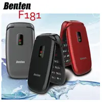 在飛比找蝦皮商城優惠-Benten F181 3G無相機折疊手機(軍人機/高科技適