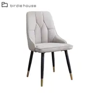 在飛比找PChome24h購物優惠-Birdie-凱蒂質感簡約造型耐刮皮餐椅(單椅)
