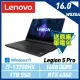 【13代新機】Lenovo 聯想 Legion Pro 5 82WK007CTW i7/RTX4060 16吋電競筆電