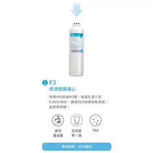 《沛宸Aquatek》AQ-3222廚下冷熱交換型雙溫飲水機【3M TR1直輸型純水組｜冷熱水均經煮沸｜贈全台安裝】