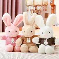 在飛比找樂天市場購物網優惠-穿衣款兔子毛絨玩具圍巾款兔子玩偶陪睡抱枕抓機娃娃婚慶禮物