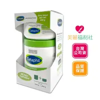 在飛比找蝦皮商城優惠-Cetaphil 舒特膚 長效潤膚霜 550g+250g (