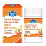 NUTRIPLUS 活沛多 活沛多 緩釋型維他命C+B群 30錠