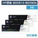 原廠碳粉匣組 HP 3彩優惠組 W2091A / W2092A / W2093A / 119A / 適用 Color Laser 150A / MFP 178nw