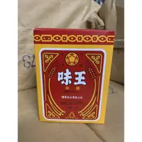 在飛比找蝦皮購物優惠-味王 味精 500g 高鮮味精