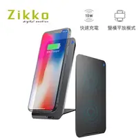 在飛比找蝦皮購物優惠-全新盒裝 ZIKKO AS100無線快速充電座 10W 雙線