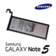 【保固一年】三星 Samsung Galaxy NOTE5 N9200 原廠電池 EB-BN920ABE 附拆裝工具