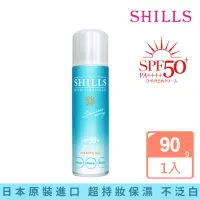 在飛比找momo購物網優惠-【SHILLS 舒兒絲】很耐曬超清爽零油感防曬冰鎮噴霧SPF