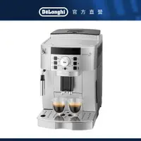 在飛比找蝦皮商城優惠-【DeLonghi】ECAM 22.110.SB 全自動義式