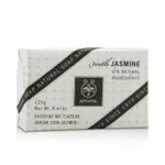 艾蜜塔 APIVITA - 天然茉莉手工皂 NATURAL SOAP WITH JASMINE