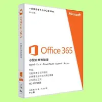 在飛比找Yahoo!奇摩拍賣優惠-5Cgo【權宇】微軟 OFFICE 365 1年版 5GV-