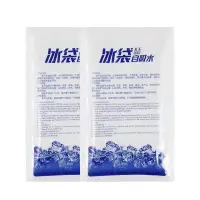 在飛比找momo購物網優惠-【HH】加厚自吸水保冷劑250ml-20入(冰袋 保冰劑 冷