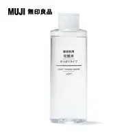 在飛比找PChome24h購物優惠-MUJI敏感肌化妝水(清爽型)200ml【MUJI 無印良品