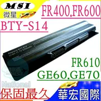 在飛比找樂天市場購物網優惠-MSI BTY-S14 電池(保固最久)- 微星 FR400