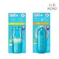 在飛比找蝦皮購物優惠-【日本直送】Biore UV 蜜妮水感防曬乳 蜜妮水感防曬噴