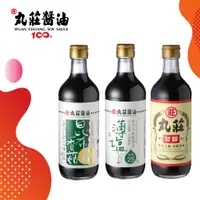 在飛比找蝦皮商城優惠-[丸莊]新品嘗鮮組(昆布香菇/薄鹽無添加/甘醇釀造醬油)共6