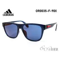 在飛比找蝦皮購物優惠-ADIDAS 休閒太陽眼鏡 OR0035-F/90X │ 小