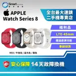 【享4%點數】【創宇通訊│福利品】APPLE WATCH SERIES 8 LTE 45MM [A2775]【限定樂天APP下單】