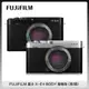 FUJIFILM 富士 X-E4 BODY 單機身 (黑/銀) 數位單眼相機 不含鏡頭 公司貨 XE4