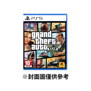 【PlayStation】PS5 GTA V 俠盜獵車手 5 中英文版