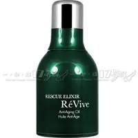 在飛比找樂天市場購物網優惠-【VT薇拉寶盒】ReVive 極緻特潤精華油(30ml)