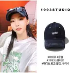 韓國正品💚 玟星同款 1993STUDIO 縫線 棒球帽 鴨舌帽 MAMAMOO 웨이브 로고 볼캡