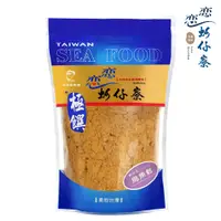 在飛比找PChome24h購物優惠-【戀戀蚵仔寮】烏魚鬆 (250g/包)